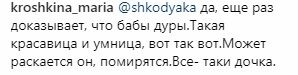 "На папу похожа": Ани Лорак просят вернуться к мужу ради ребенка