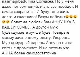 "На папу похожа": Ани Лорак просят вернуться к мужу ради ребенка