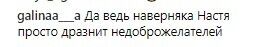 "Какие мерзкие ноги!" Волочкова разозлила фанатов шпагатом на лодке