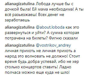 "Главное бабки срубить": фанаты ополчились на сбежавшую в Россию певицу