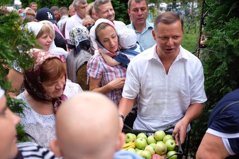 "Накормим весь мир!" Ляшко поздравил украинцев с Яблочным Спасом
