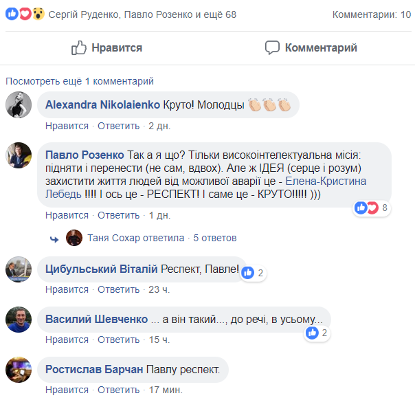 "Не перевелися ще чоловіки!" Віце-прем'єр вразив киян благородним вчинком