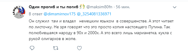 "Опять на каблуках!" Появились видео с Путиным со свадьбы в Австрии  