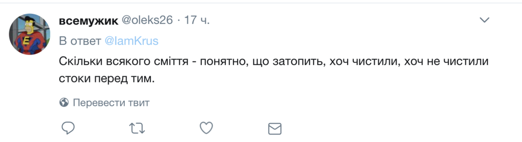 "Это какой-то ад": сеть шокировали фото колоссального потопа в Киеве