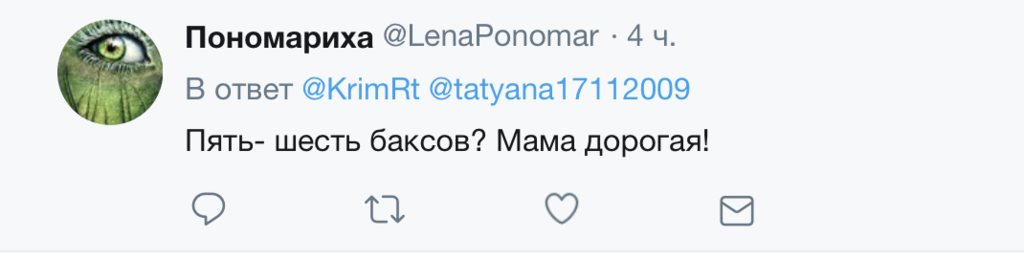 "Таких цін немає!" У Криму сполошилися через рекордно дорогі помідори