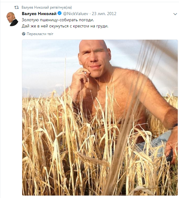 "Ось звідки кола на полях": російського боксера-депутата висміяли за безглузді фото і вірш