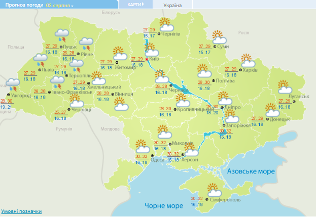 Пекло триватиме: синоптики дали спекотний прогноз погоди по Україні