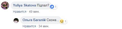 В Харькове загорелось культовое здание: все подробности ЧП