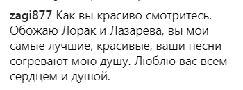 Зрада чоловіка Ані Лорак: для співачки знайшли нового обранця