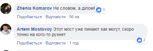 "Білявки відпочивають": у Києві вантажівка застрягла під мостом. Відеофакт