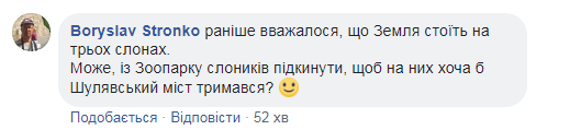 "Блондинки отдыхают": в Киеве грузовик застрял под мостом. Видеофакт