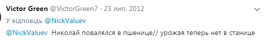 "Ось звідки кола на полях": російського боксера-депутата висміяли за безглузді фото і вірш