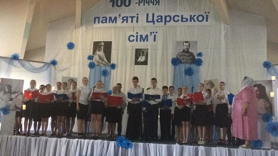 Зібрали 600 дітей: на Рівненщині УПЦ МП провела фестиваль пам'яті царської сім'ї