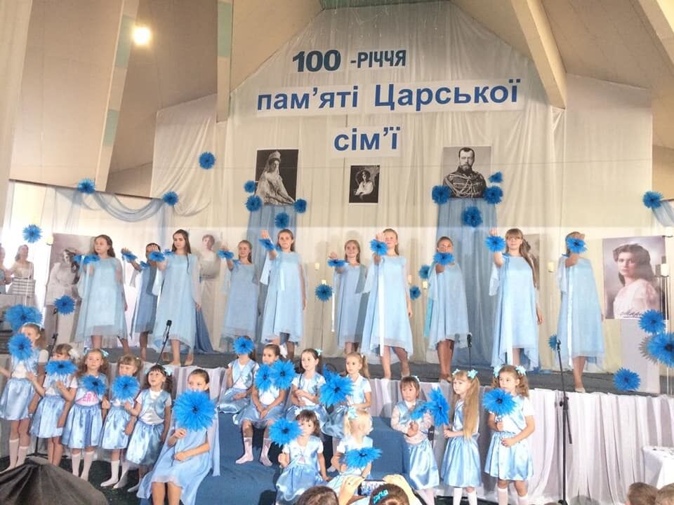 Собрали 600 детей: на Ривненщине УПЦ МП провела фестиваль памяти царской семьи