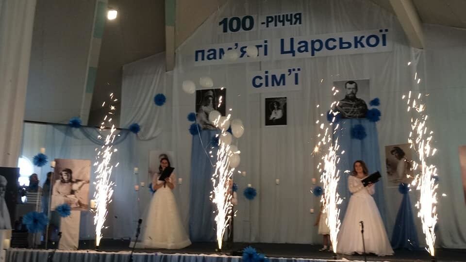 Зібрали 600 дітей: на Рівненщині УПЦ МП провела фестиваль пам'яті царської сім'ї