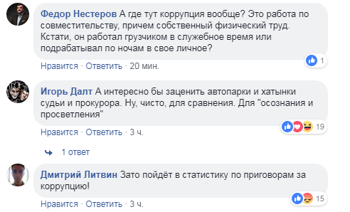 "Нанес ущерб родине": украинцев возмутило жесткое наказание бойца ВСУ