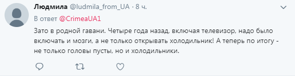 "Кричали раша гуд!" В сети высмеяли последствия "русского мира" в Крыму