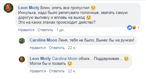 "Хто мене врятує?" Киянка показала, що коїлося у "Гулівері" під час зливи