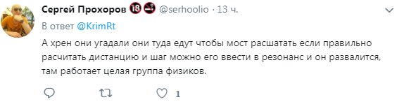 "Едут ординцы и в*та": Россию уличили во лжи о Крымском мосту