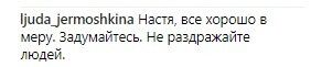 "Які мерзенні ноги!" Волочкова розлютила фанатів шпагатом на човні