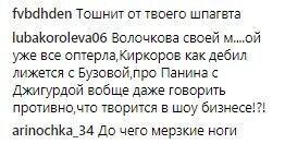 "Які мерзенні ноги!" Волочкова розлютила фанатів шпагатом на човні