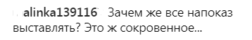 "Скріпи": пропагандистка Путіна вдарилася в духовність у Європі