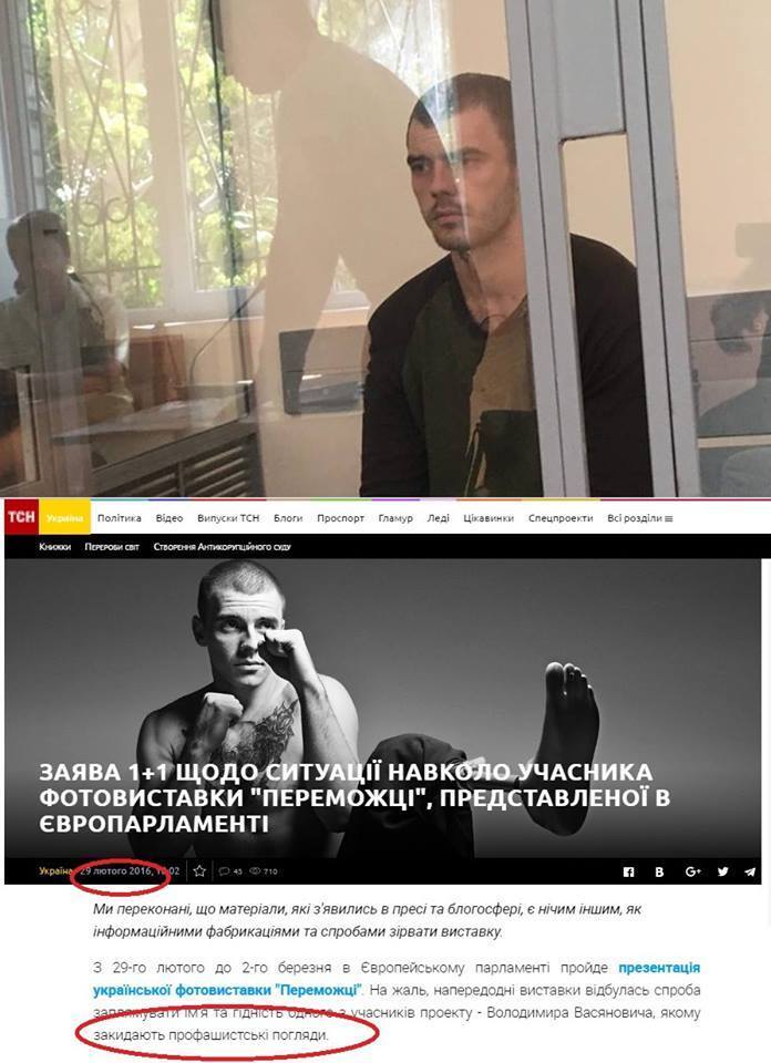 Владимир Васянович