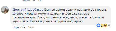 Відбудеться штрафом: очевидці розповіли про ДТП з "мажором" у Києві