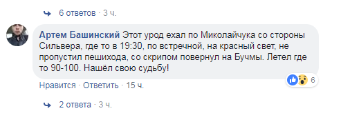 Відбудеться штрафом: очевидці розповіли про ДТП з "мажором" у Києві