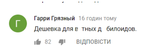 "Это насмешка!" Трейлер к фильму "Крымский мост" разбомбили в сети