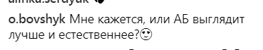 "Виглядає молодшою і жіночнішою!" Пугачова в шкіряних міні-шортах затьмарила Лободу на концерті