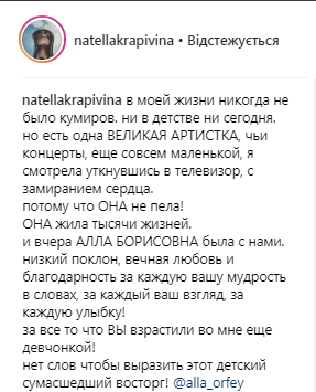 "Выглядит моложе и женственнее!" Пугачева в кожаных мини-шортах затмила Лободу на концерте