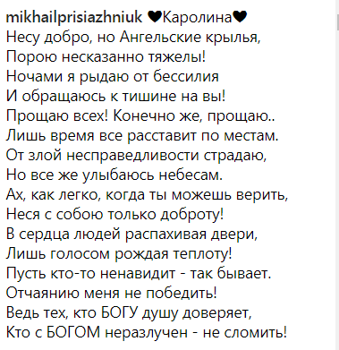 "Звичайно ж, прощаю..." Лорак заінтригувала мережу новим фото