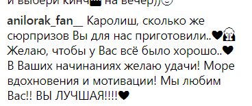 "Звичайно ж, прощаю..." Лорак заінтригувала мережу новим фото