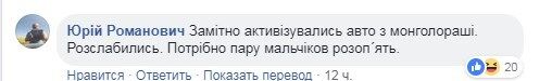 "В лагеря под Львов уголь копать": на пляже Одессы приструнили туристов из России