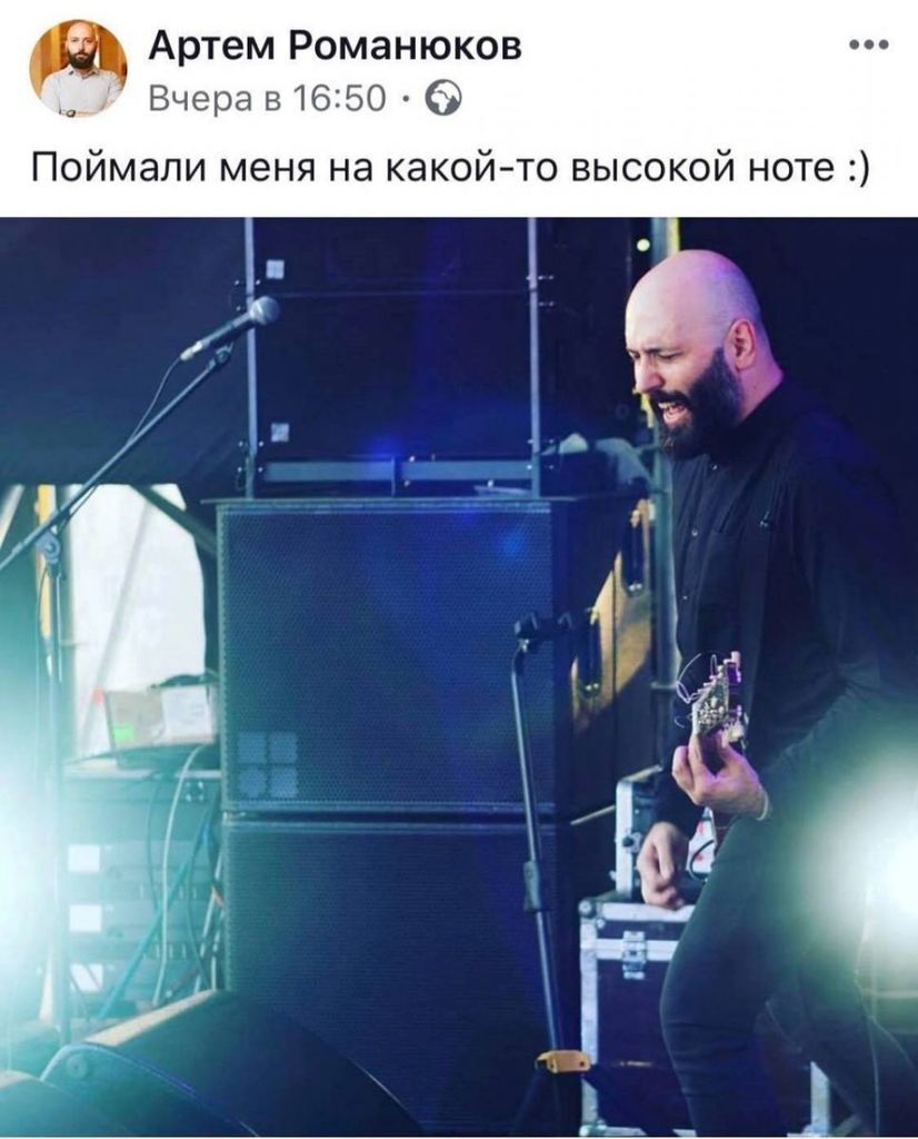 Артем Романюків