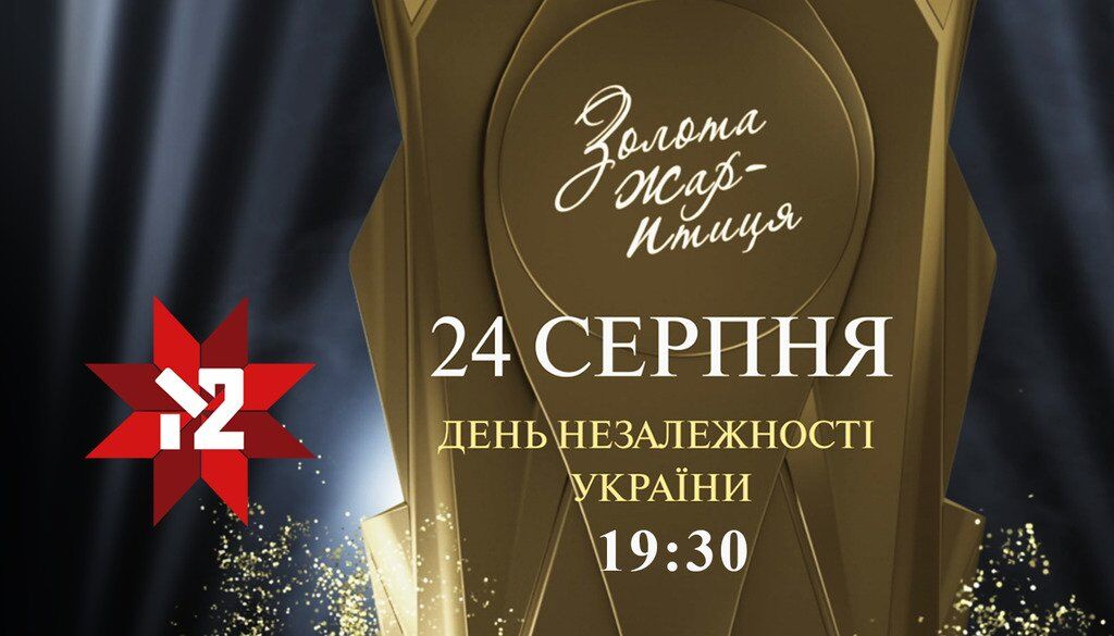  М1 и М2 готовят сюрприз ко Дню независимости Украины