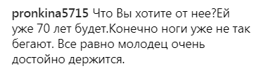 "Ноги уже не бегают": Пугачева встревожила поклонников нездоровым видом