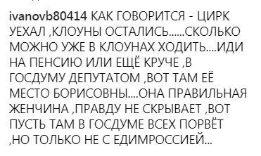 "Ноги вже не бігають": Пугачова стривожила шанувальників нездоровим виглядом