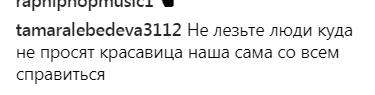 "Низько впала..." Фанати дорікнули Лорак за відео з іншим чоловіком