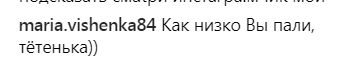 "Низко пала..." Фанаты упрекнули Лорак за видео с другим мужчиной