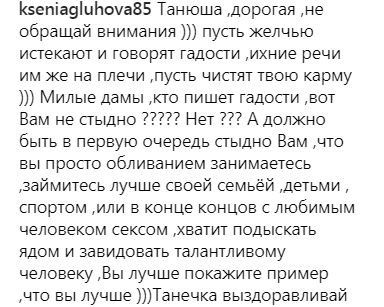 "Шкодувати не треба": українська зірка опинилася в передінсультному стані