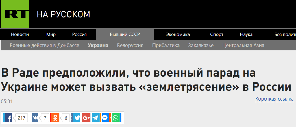 "У Кремлі буде землетрус": український нардеп розгнівав росіян сміливою заявою