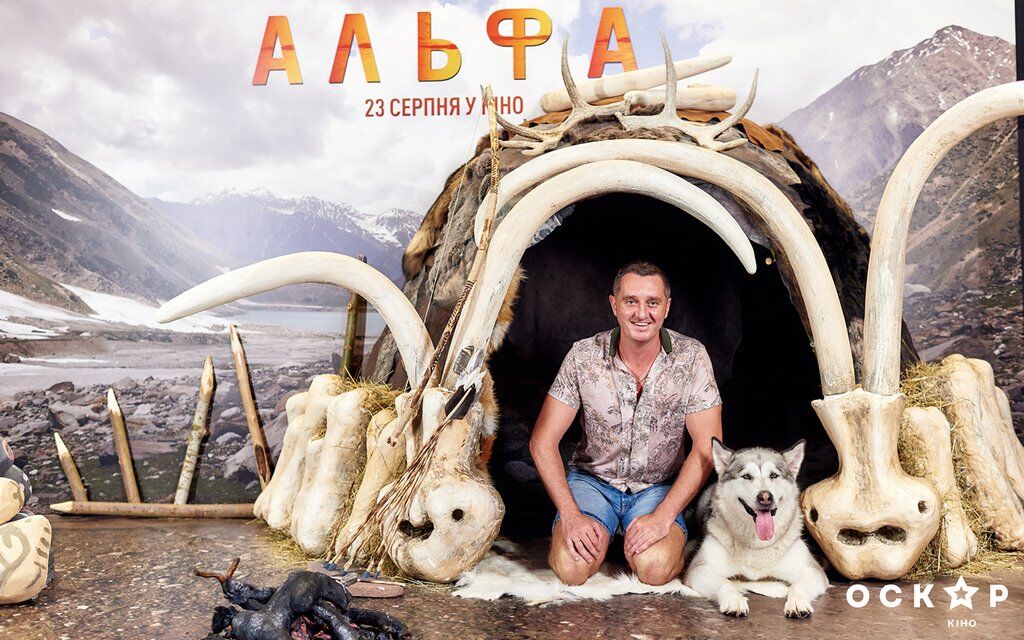 В Оскаре состоялась премьера фильма "Альфа"