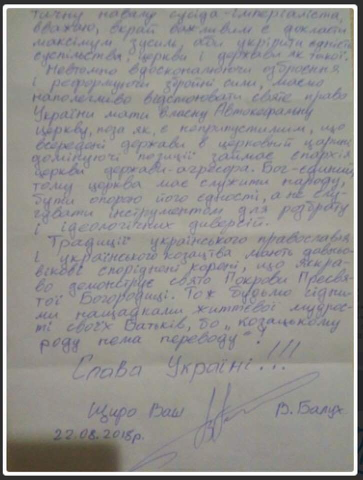 "Мільйони покалічених доль": в'язень Кремля написав потужне послання українцям