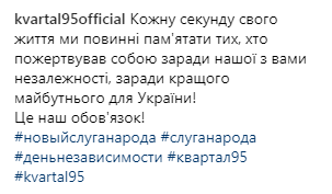 "До сліз": Зеленський зворушив українців словами про бійців ЗСУ і героїв Майдану