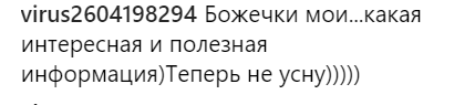 "Тепер не засну": Волочкова показала знівечені ноги