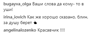 "До слез": Зеленский растрогал украинцев словами о бойцах ВСУ и героях Майдана