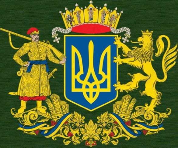 Эскиз большого герба Украины Руденко