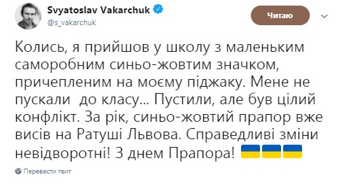"Еще вернется в Севастополь!" В сети ажиотаж из-за Дня флага Украины